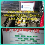 싸다구 밧데리 할인점 용인점