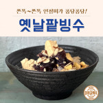 허브이야기