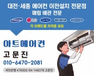 아트전자