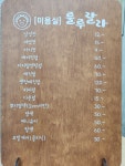 룰루랄라 미용실