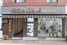 방산시장 박스와 쇼핑백 제작