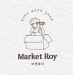 마켓로이