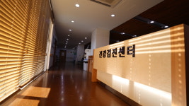 청주프라임병원