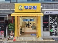 빽다방 용산한강로3가점