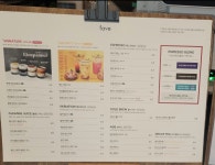 페이브베이커리 과천센텀스퀘어점
