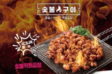 곱분이곱창 인천인하대역점