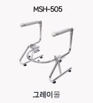 그레이몰 부천점