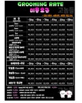 쌍문동 고놈들