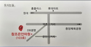 참조은안마원