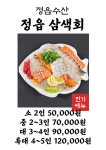 부천상회
