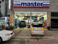 마스타 화신카정비