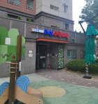 에코시티더샵어린이집
