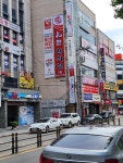 기찬한의원
