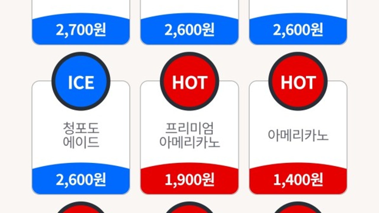 나우커피 인천삼산점