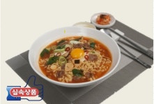 춘향휴게소(완주방향)