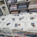 이브자리코디센 부천소명사거리점