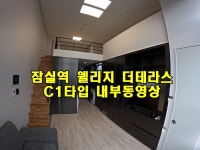 트리움공인중개사사무소