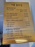 기분좋은날