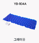 그레이몰 부천점
