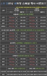 제이알모터스 손세차