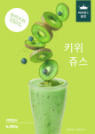 빌리브라운 진주하대점