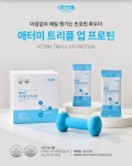 애터미청평행복센터 | 애터미 만덕행복센터