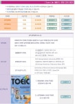 한솔혁신만성영어교습소 | 한솔 영어교습소