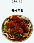 운정1막 파주산내마을 본점