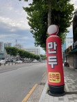 온정성 본가 손만두 찐빵