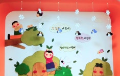 서한가온어린이집