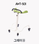 그레이몰 부천점