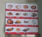 미스사이공 세이점