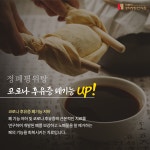 바른턱경희정함한의원