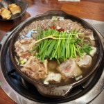 황해수육 미아점