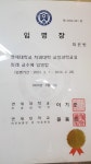 홍대미래치과의원