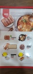 놀부부대찌개 상암1호점