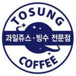 토성7커피