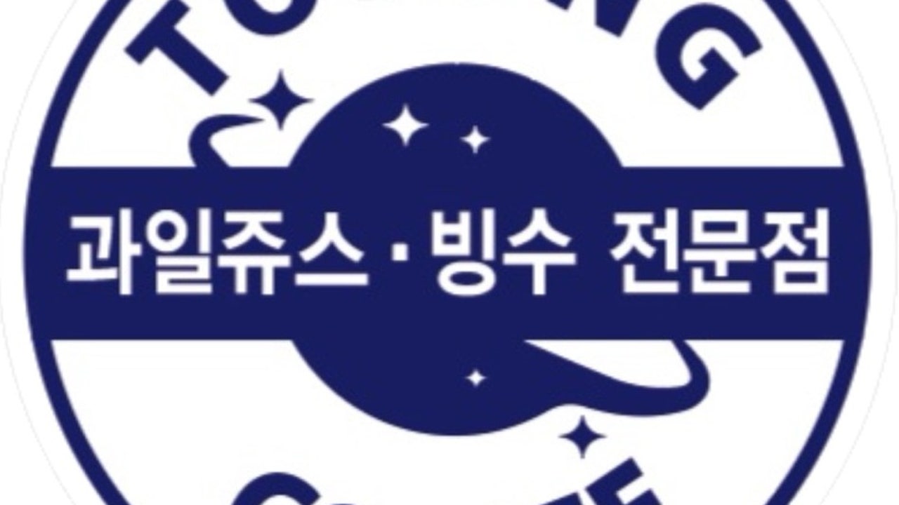 토성7커피