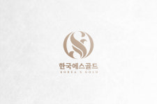 한국에스골드