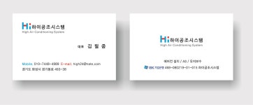 하이공조시스템