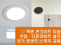엔제이