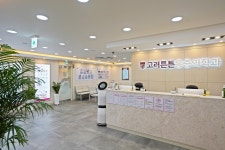 고려튼튼마취통증의학과의원 일산