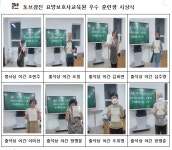 토브광진요양보호사교육원