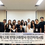 대한문신사중앙회KTF 평생교육원 수원지부