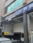 KGM 신림서비스프라자