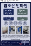 참조은안마원