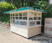세계로텍