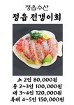 부천상회