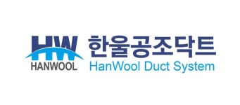 한울공조닥트