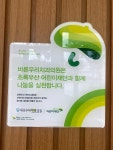 바른우리치과의원